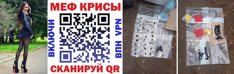 дарнет шоп  Уварово  Мефедрон 4 MMC 