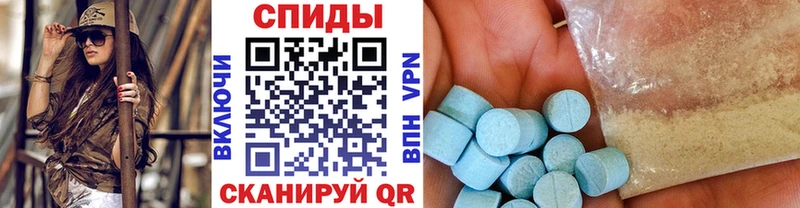 Первитин мет  Уварово 