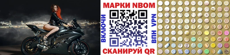 Наркотические марки 1,8мг  darknet как зайти  Уварово  купить наркотик  кракен ТОР 