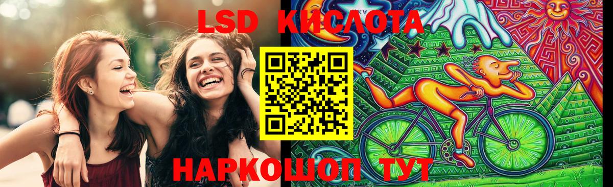 Наркотические марки 1500мкг  Вход с VPN  Уварово 