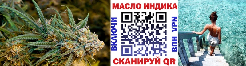 Дистиллят ТГК гашишное масло  Уварово 